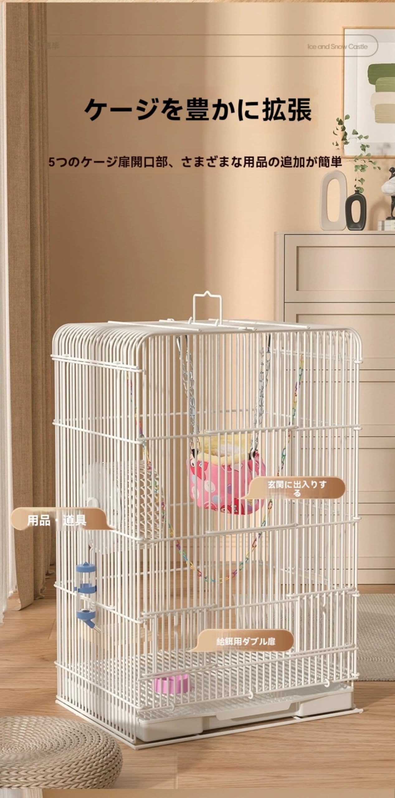 Amazon | YAKINO モモンガ飼育ケージ 引き出しトレイ付 フクロモモンガ